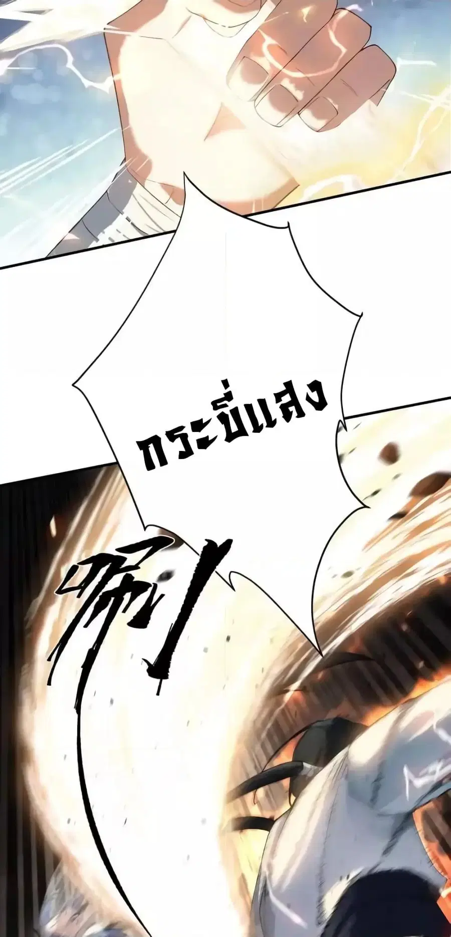 หน้า 13 จาก 42