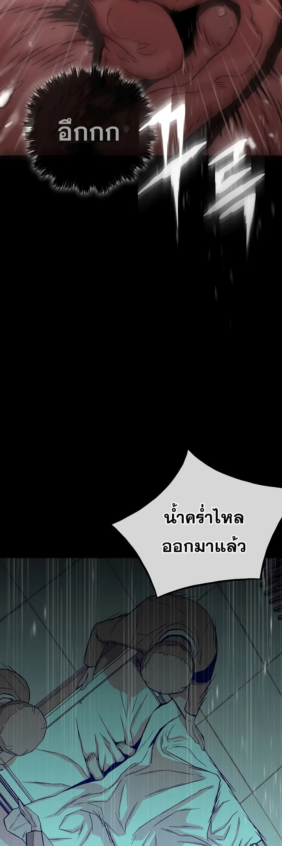 หน้า 15 จาก 62