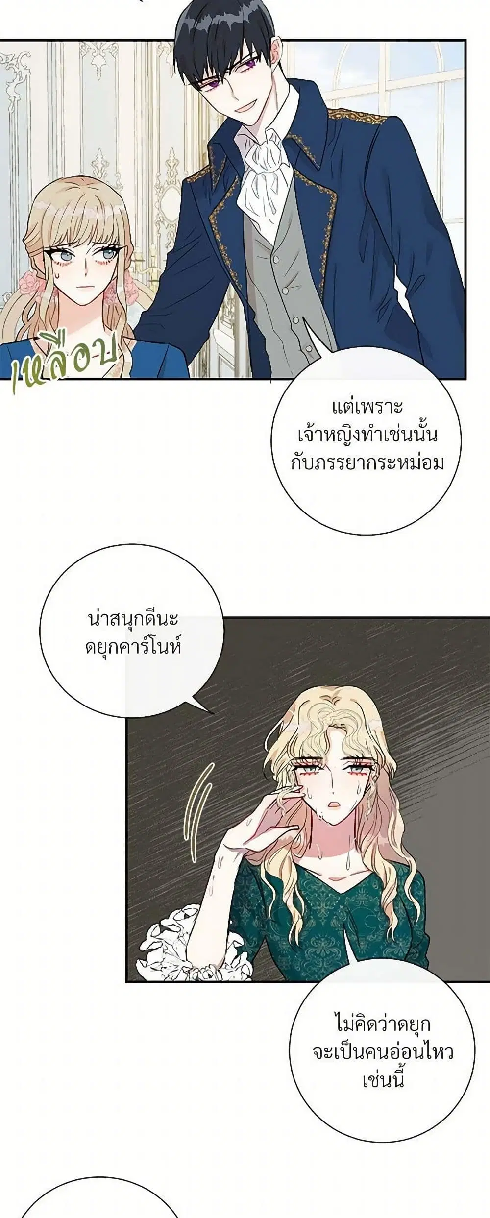 หน้า 25 จาก 31