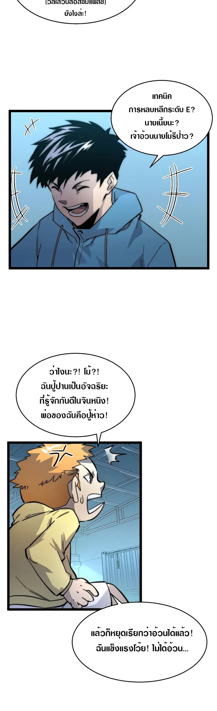 หน้า 3 จาก 26