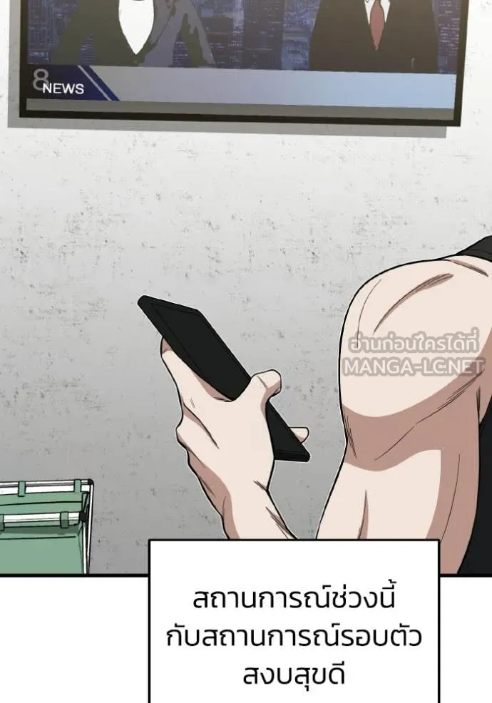 หน้า 36 จาก 134
