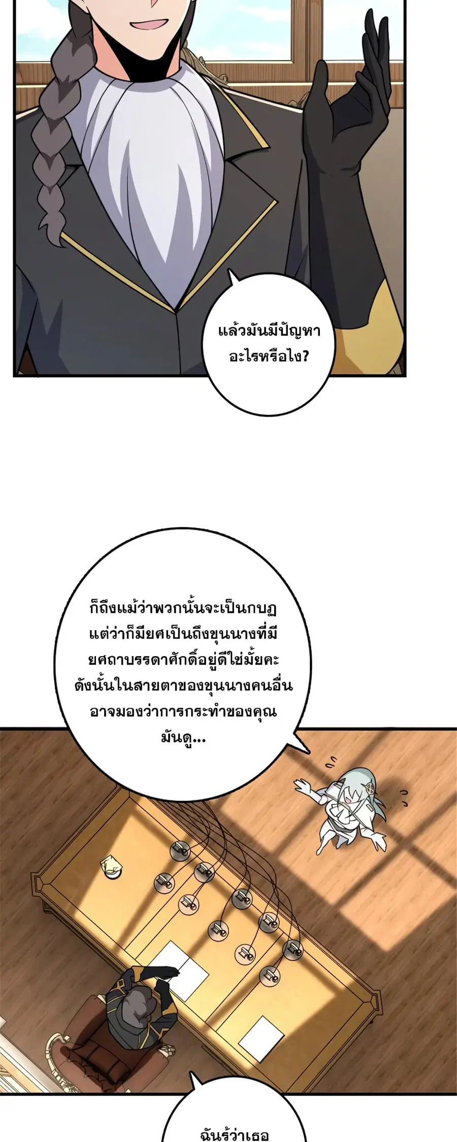หน้า 19 จาก 34