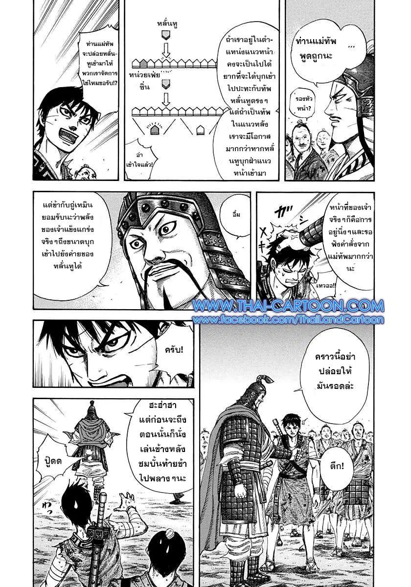 หน้า 7 จาก 15