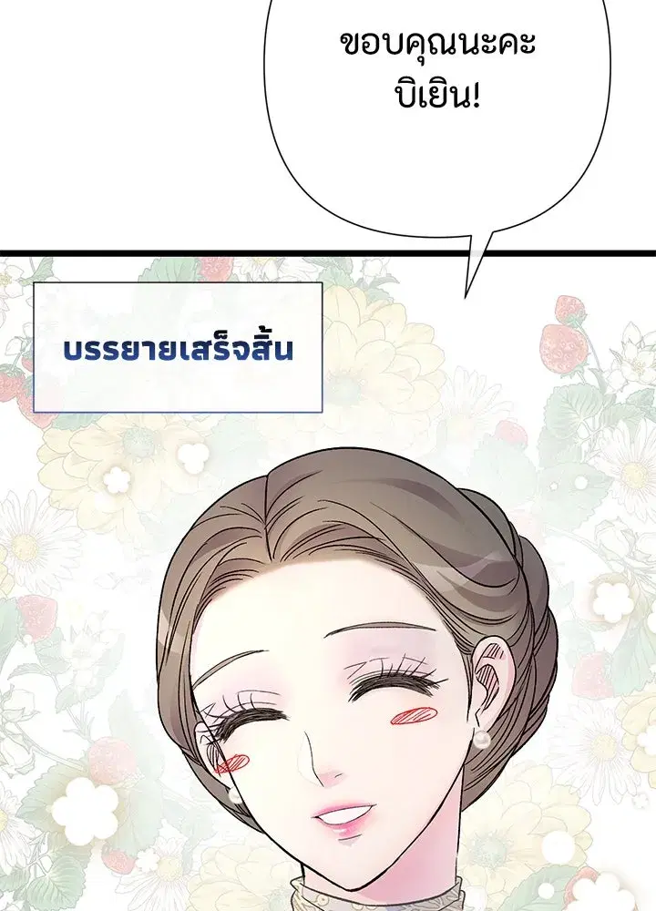 หน้า 23 จาก 164