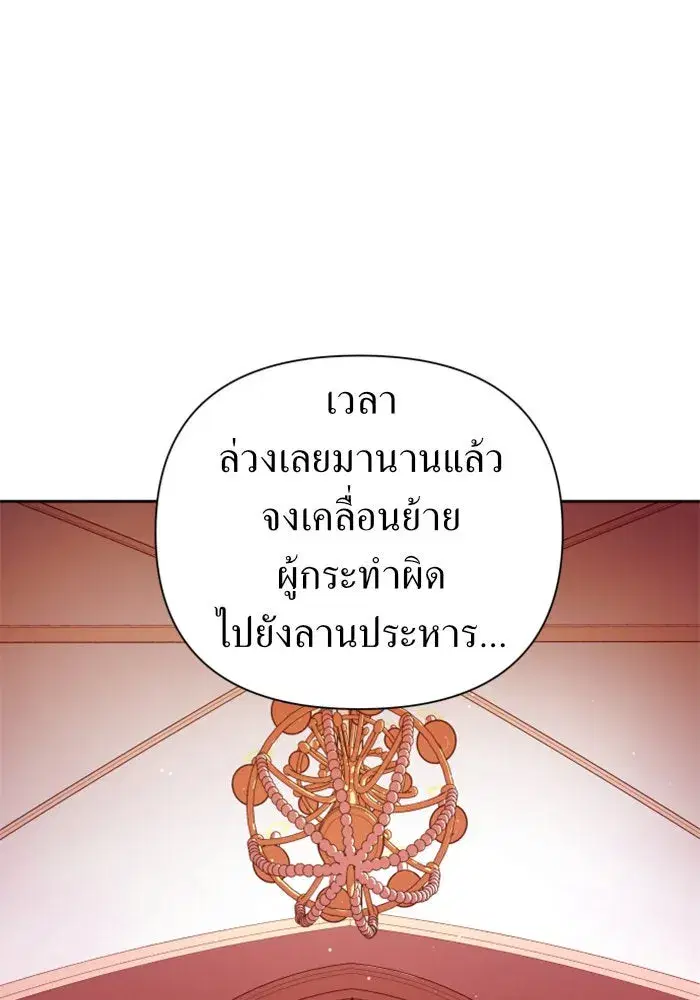 หน้า 74 จาก 168