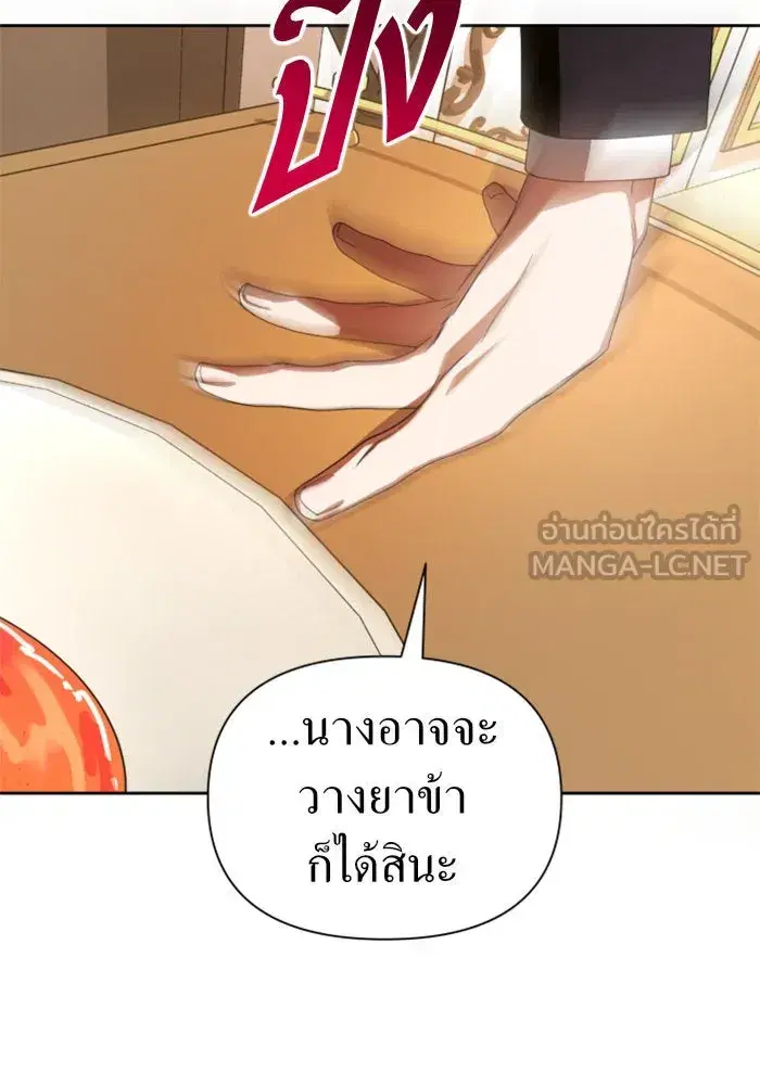 หน้า 48 จาก 170