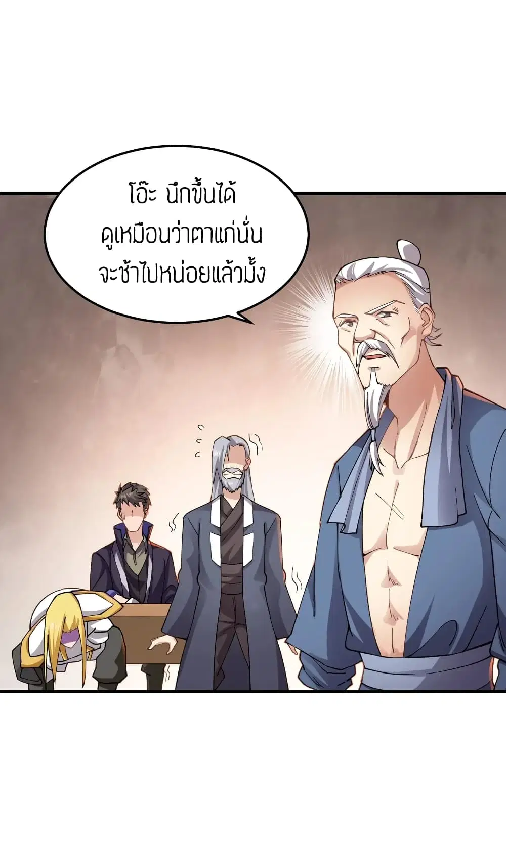 หน้า 17 จาก 39