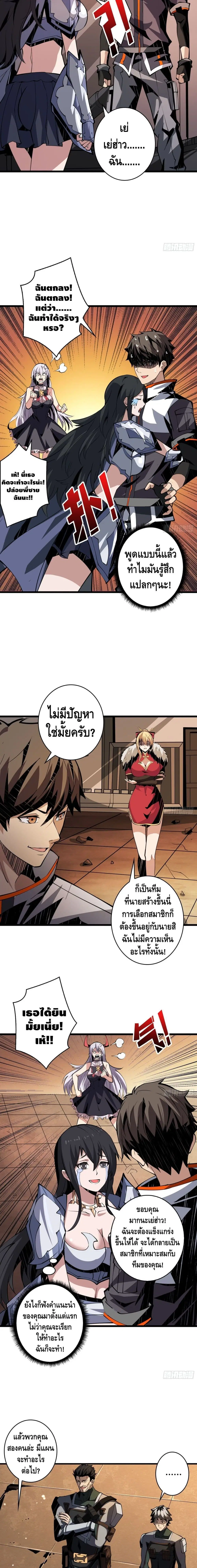 หน้า 4 จาก 12