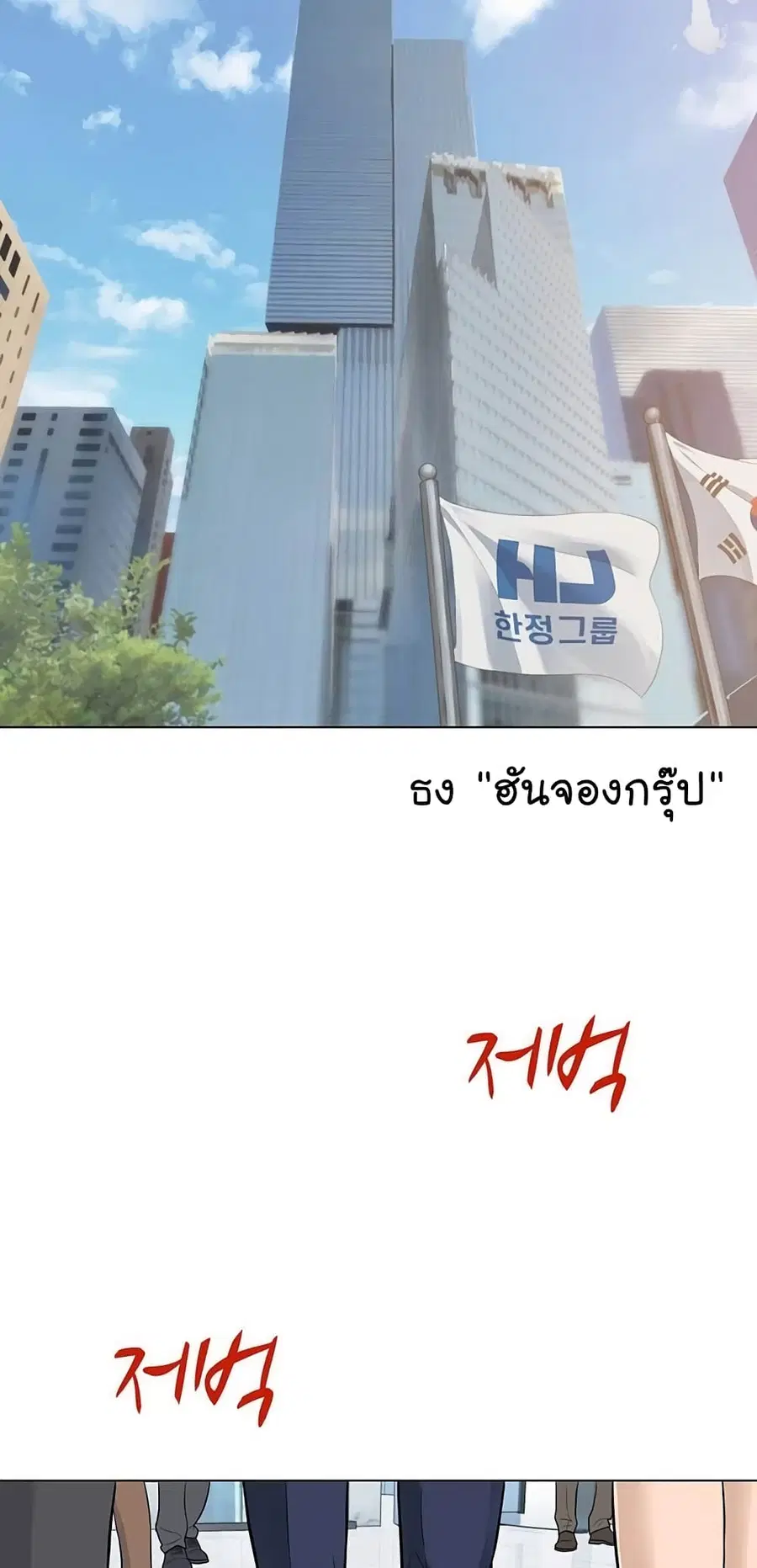 หน้า 8 จาก 100