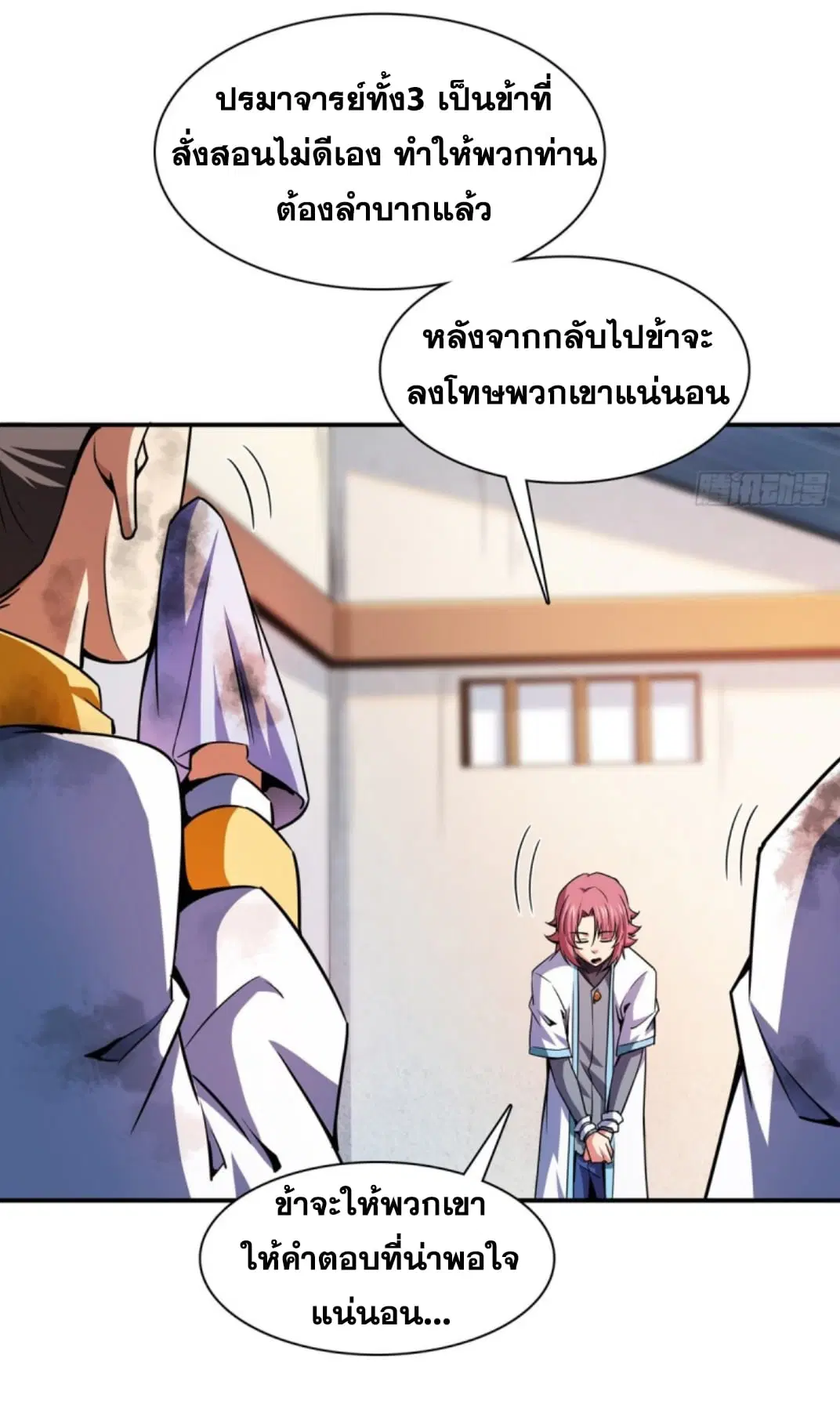 หน้า 34 จาก 36