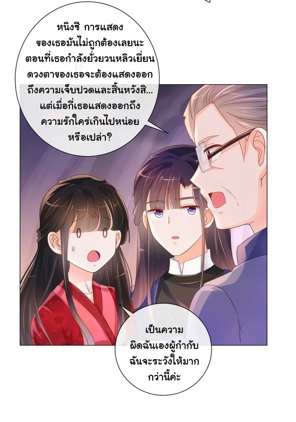 หน้า 29 จาก 36