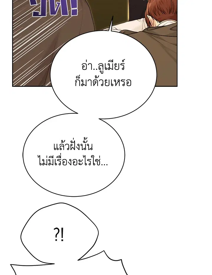 หน้า 19 จาก 113