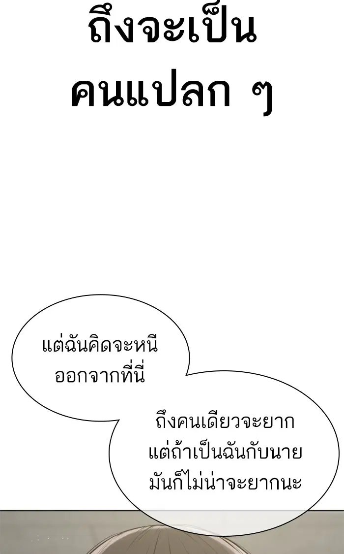 หน้า 65 จาก 155