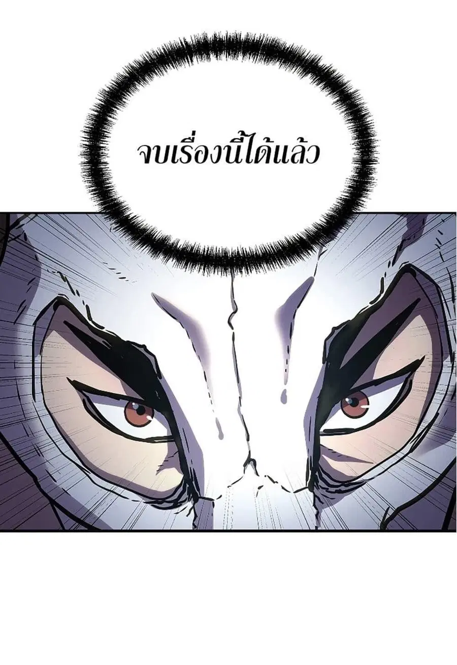 หน้า 30 จาก 63