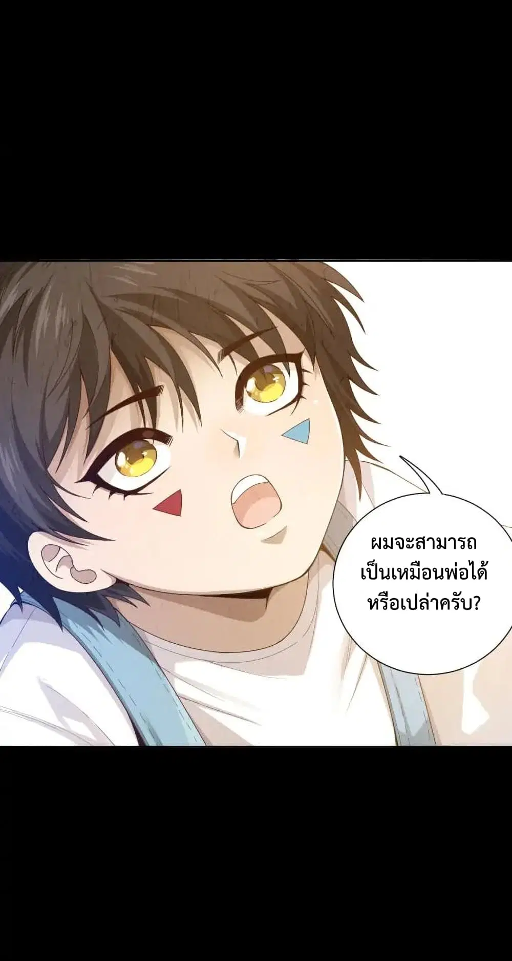 หน้า 39 จาก 72