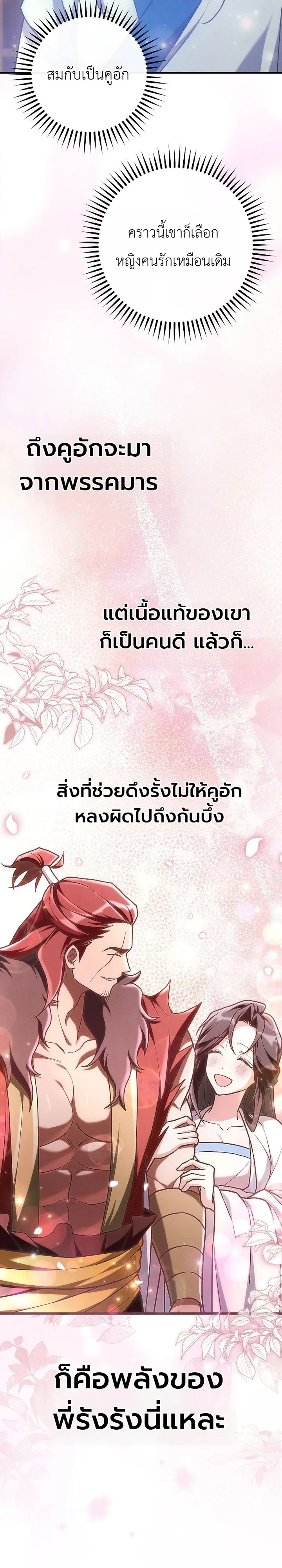 หน้า 3 จาก 41