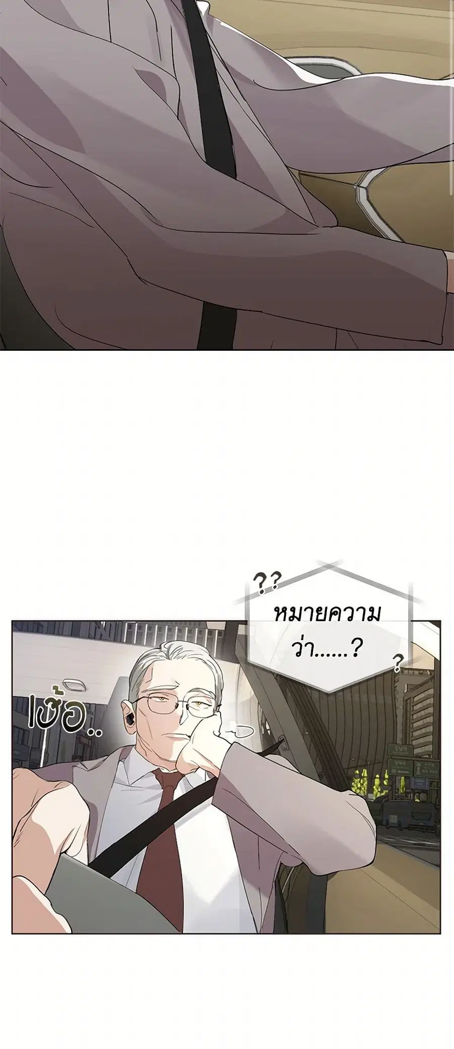 หน้า 32 จาก 52