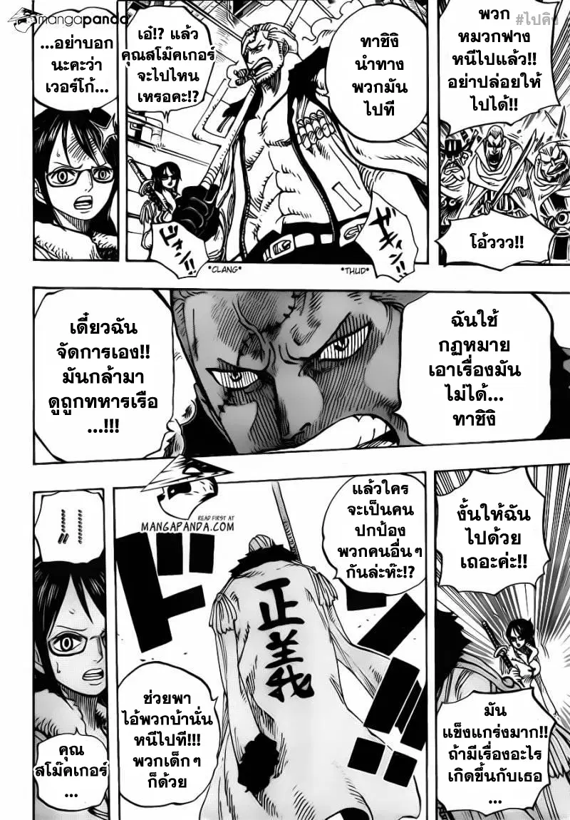 หน้า 13 จาก 17