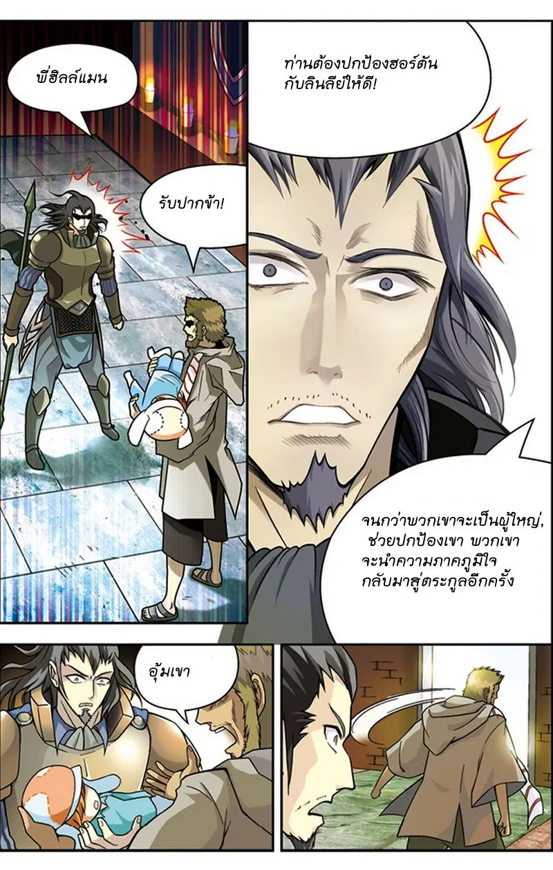 หน้า 11 จาก 15