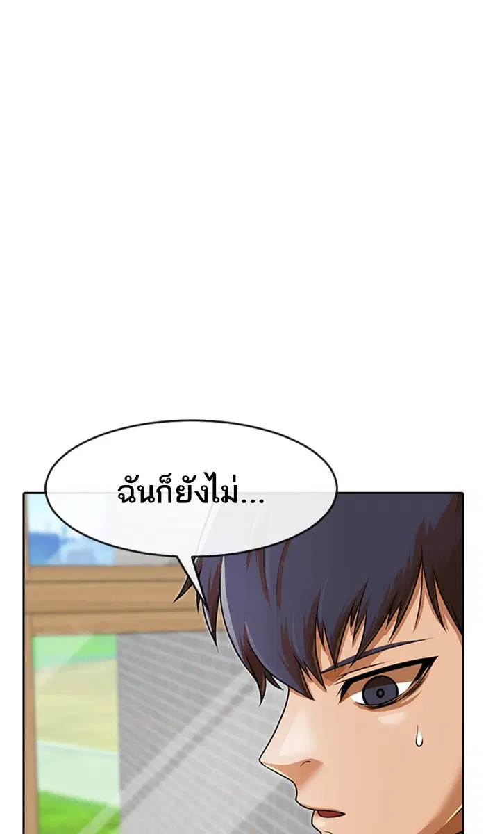 หน้า 53 จาก 139