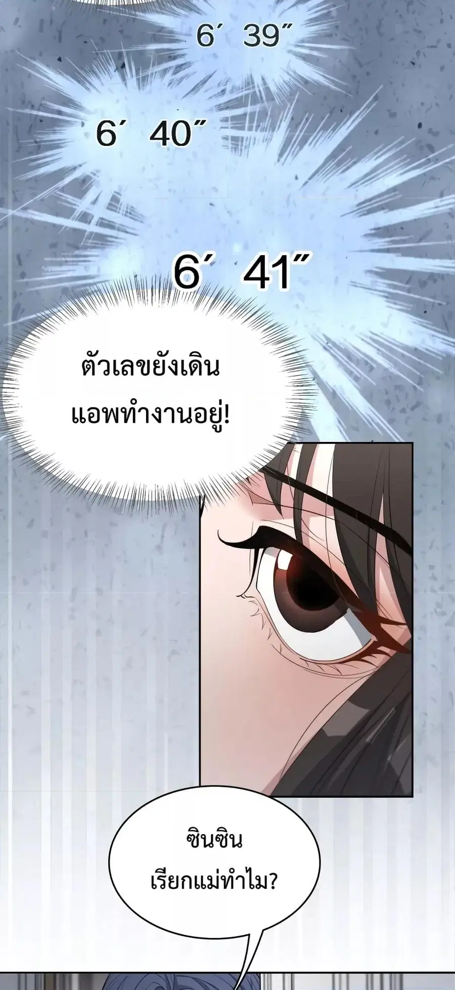หน้า 17 จาก 42