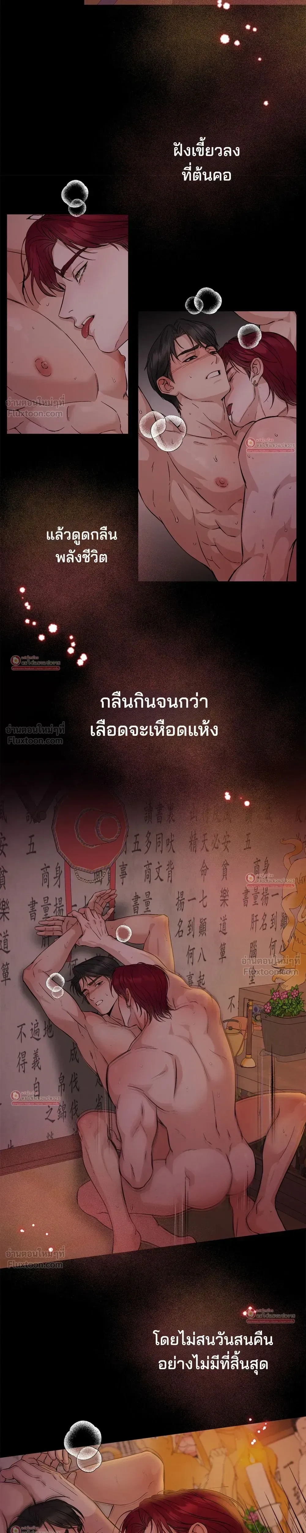 หน้า 13 จาก 24