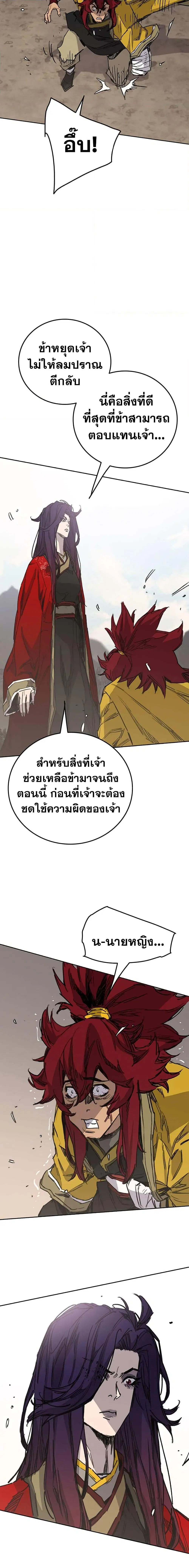 หน้า 9 จาก 20