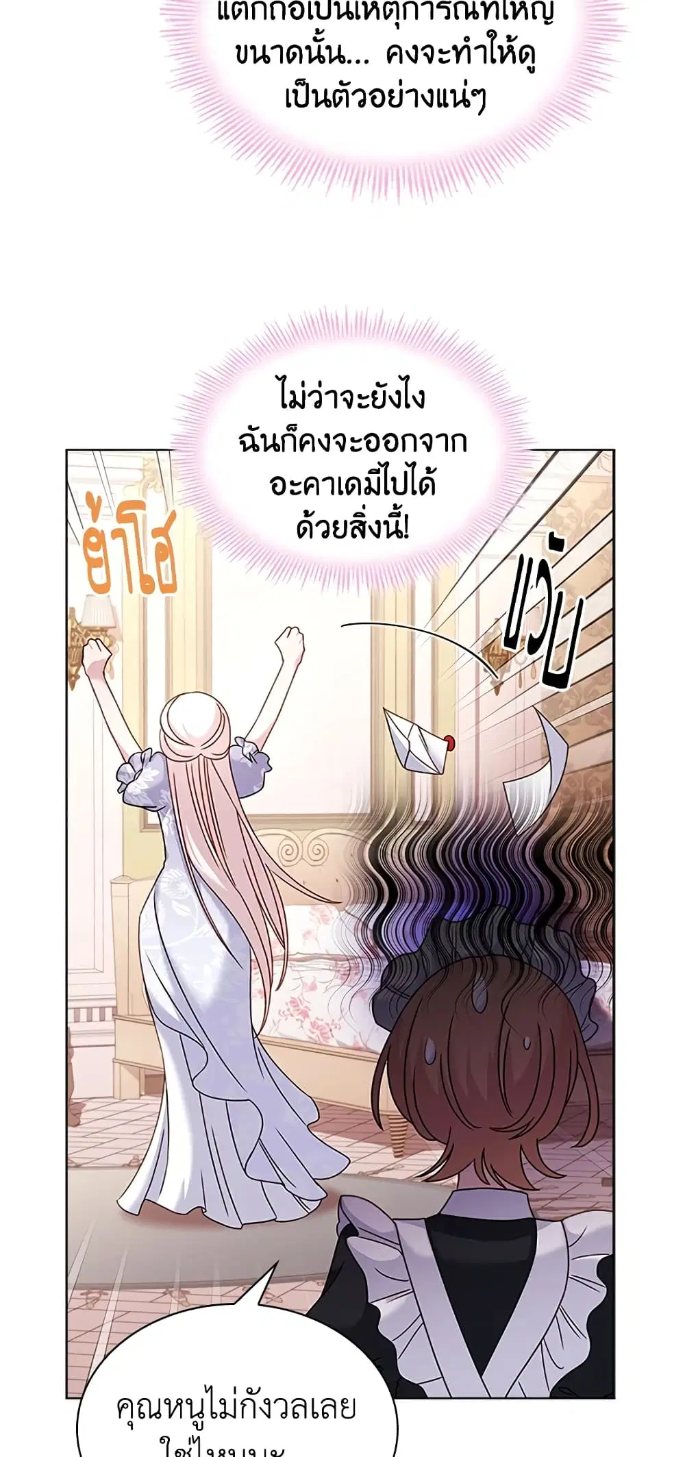 หน้า 12 จาก 44