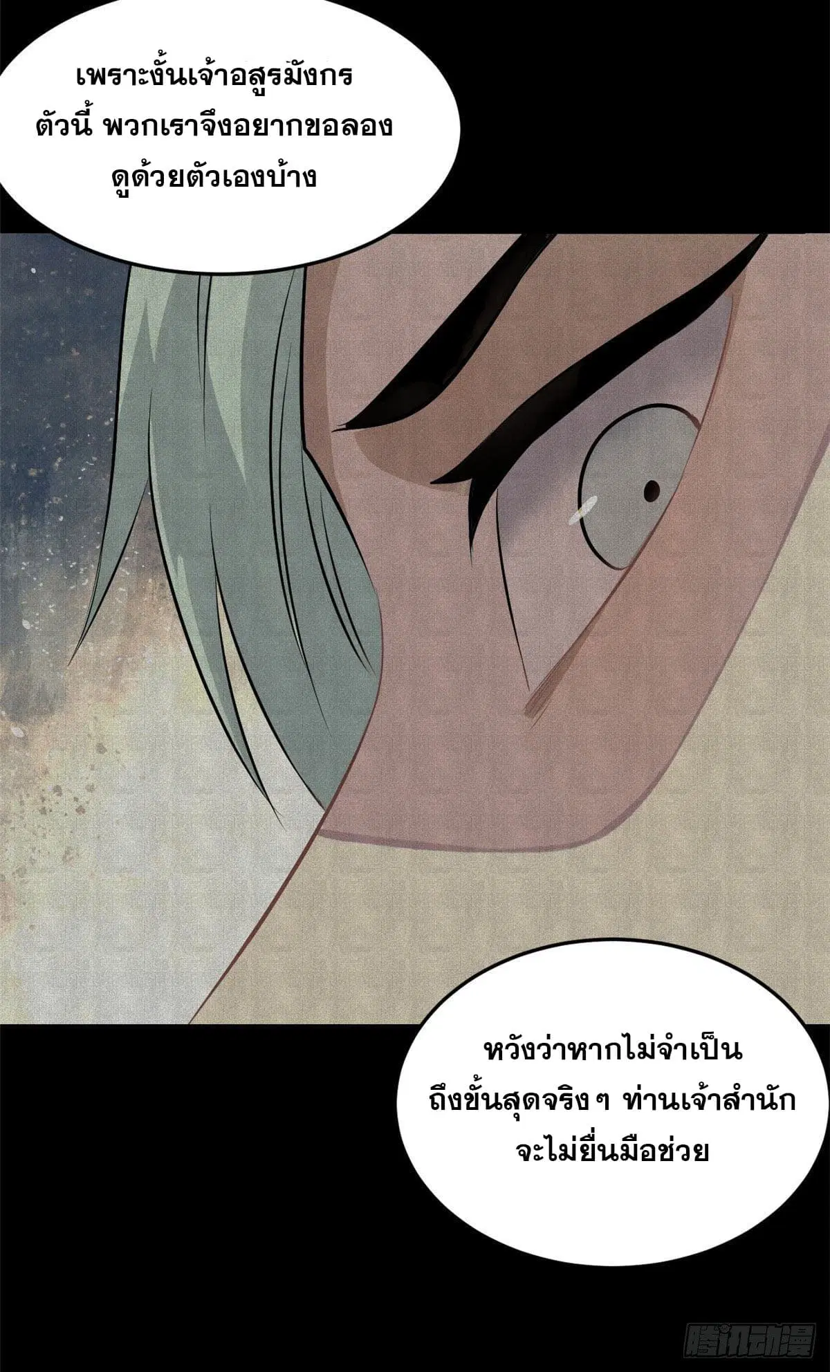 หน้า 11 จาก 49