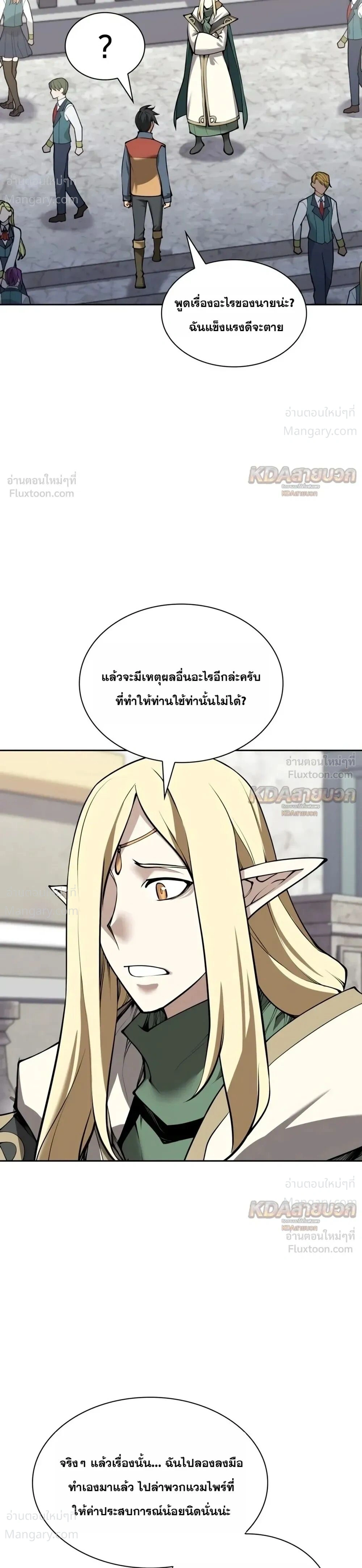 หน้า 41 จาก 45