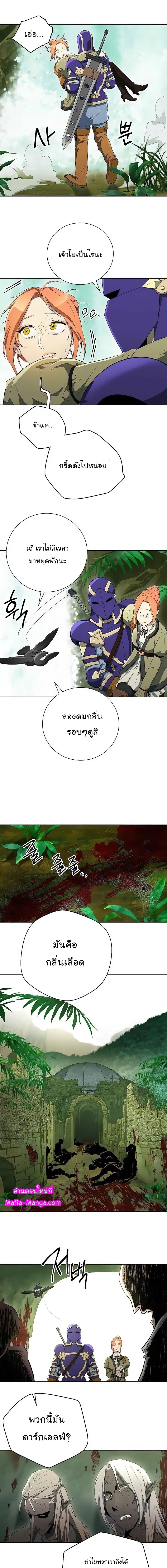 หน้า 19 จาก 21
