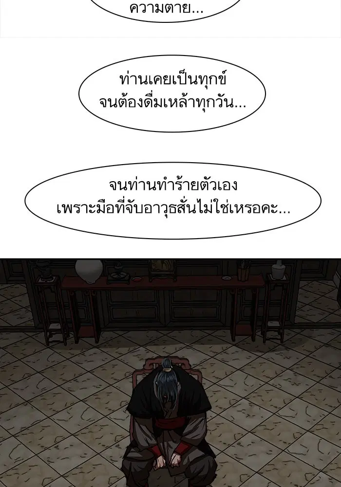 หน้า 44 จาก 91