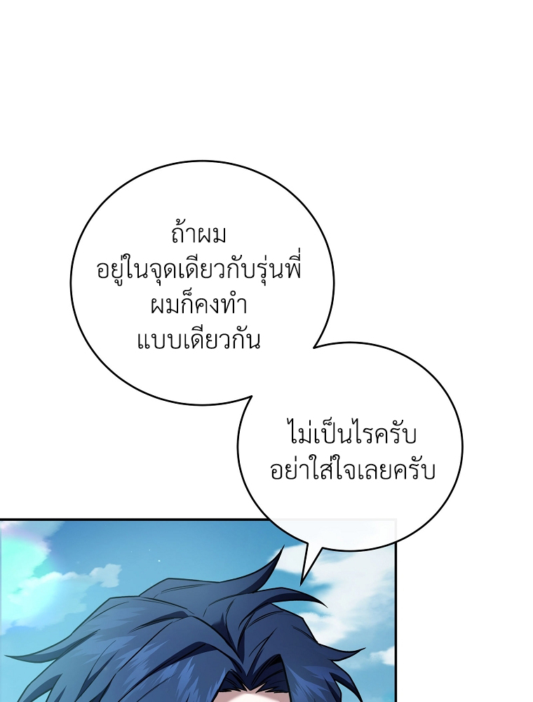 หน้า 20 จาก 124
