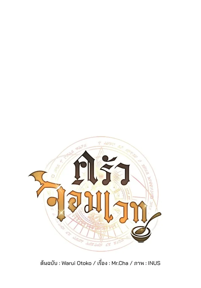 หน้า 16 จาก 134