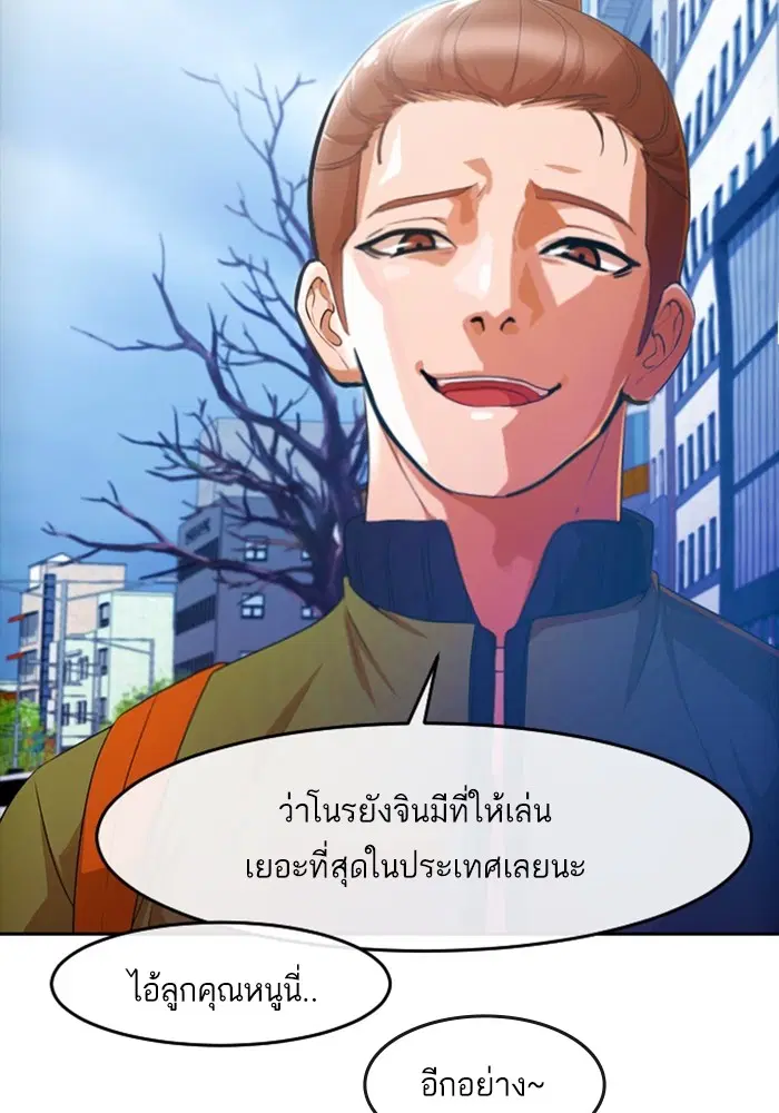 หน้า 69 จาก 107