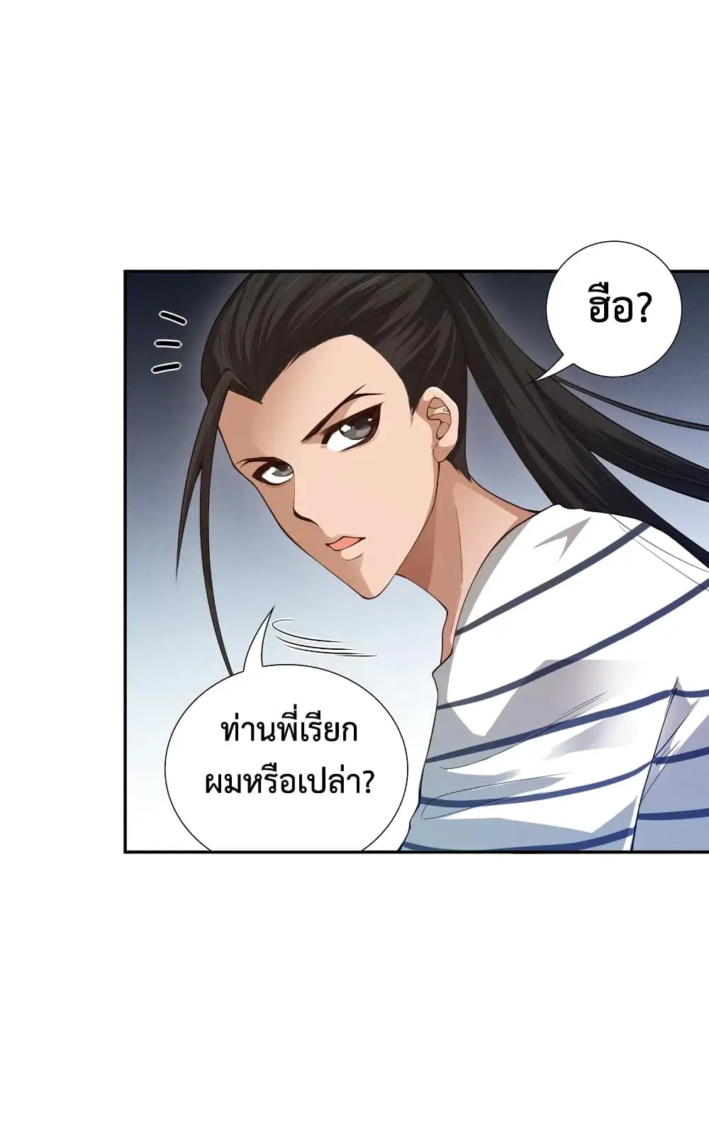 หน้า 27 จาก 74