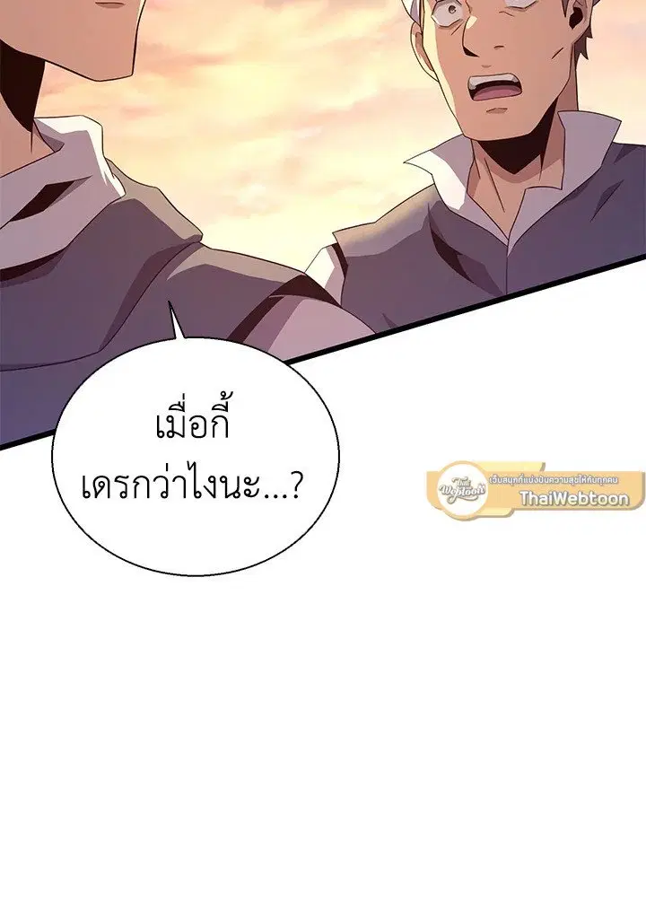 หน้า 27 จาก 124