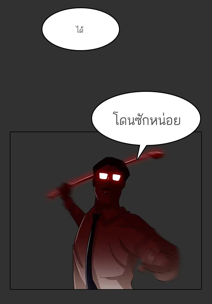 หน้า 65 จาก 91