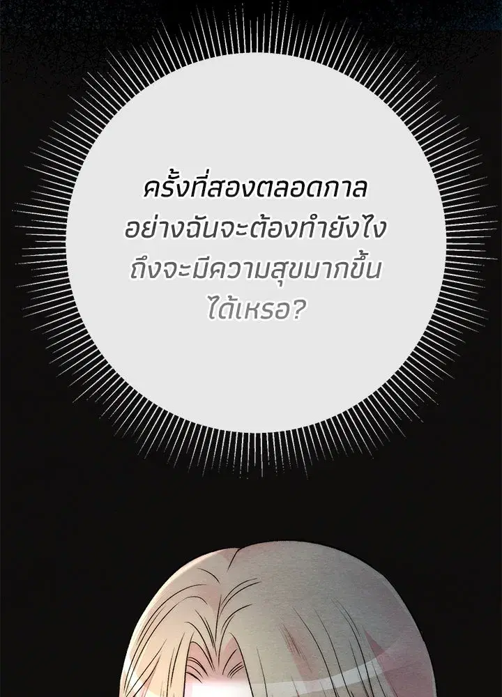 หน้า 76 จาก 123