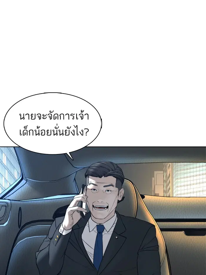 หน้า 157 จาก 173