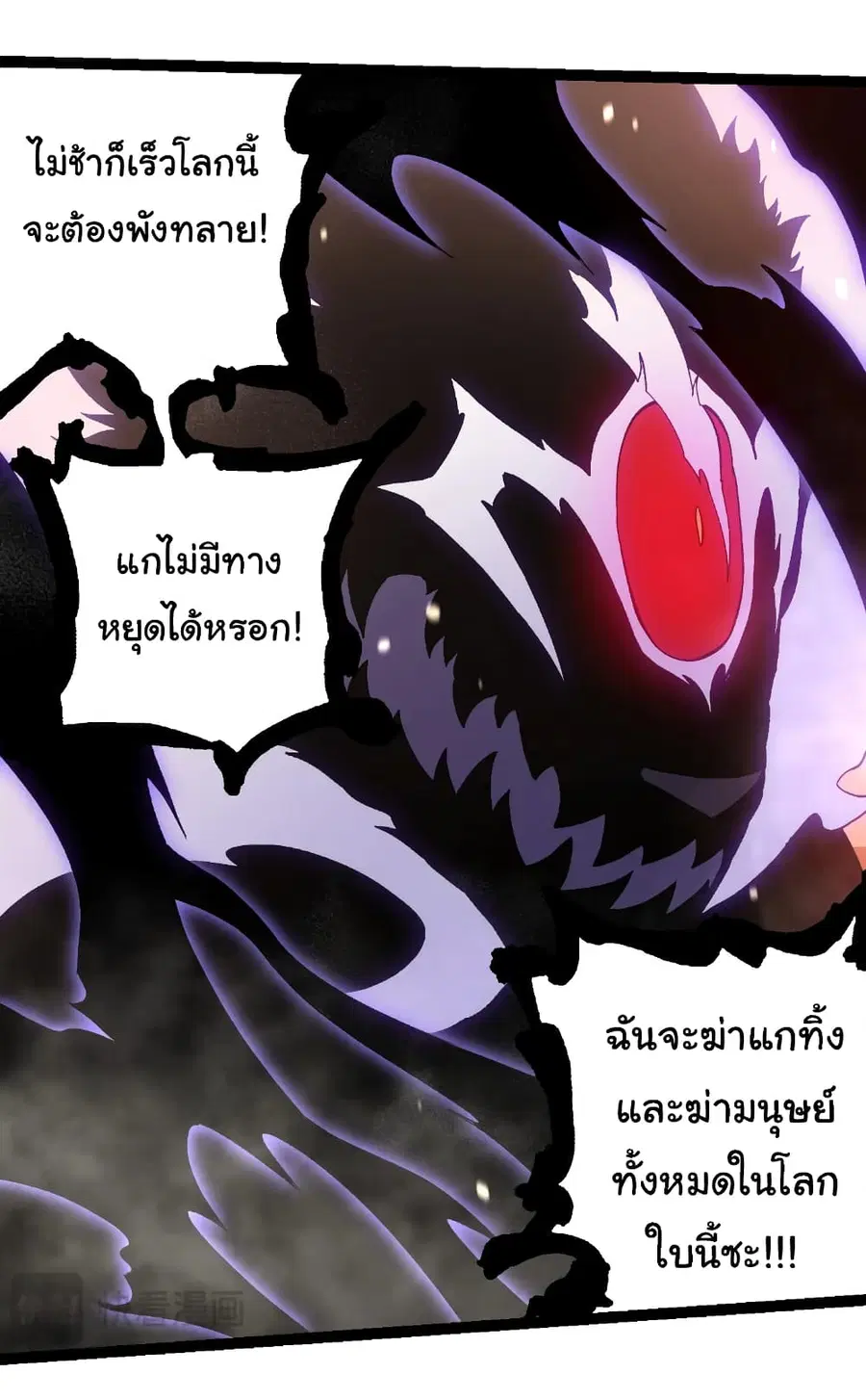 หน้า 2 จาก 29