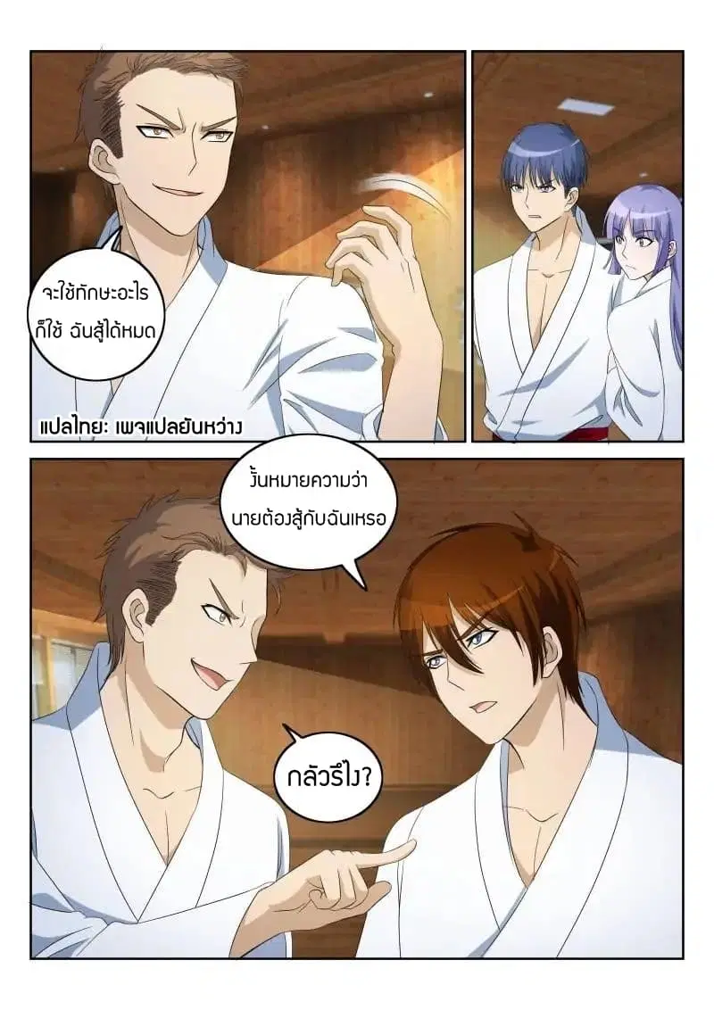 หน้า 1 จาก 13