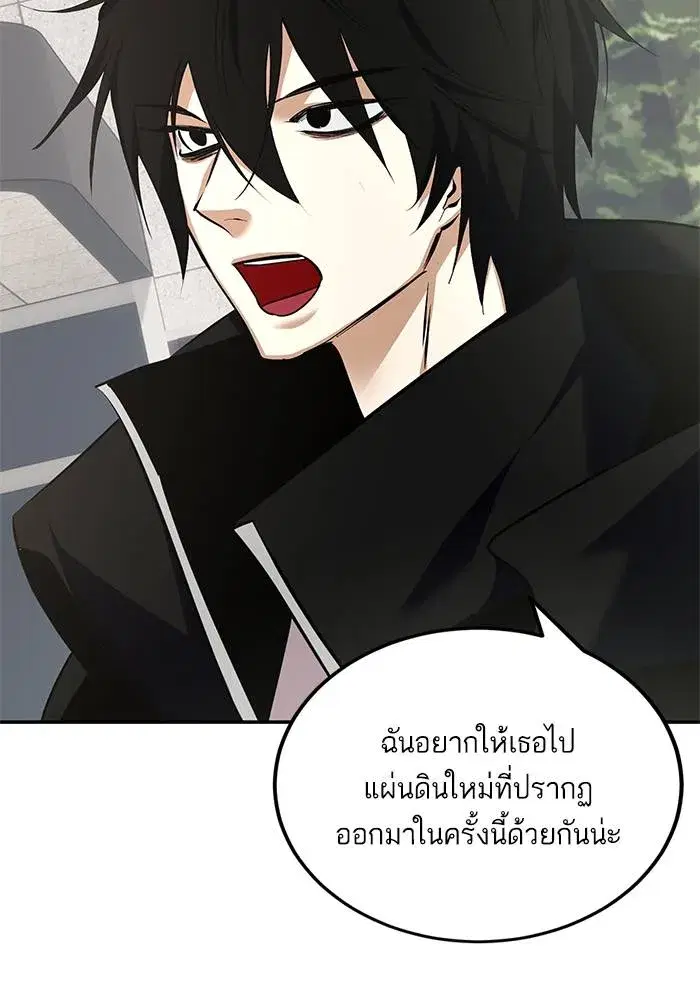 หน้า 8 จาก 120
