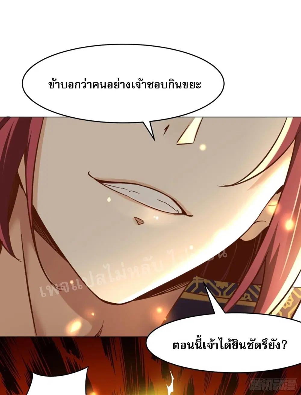 หน้า 18 จาก 42