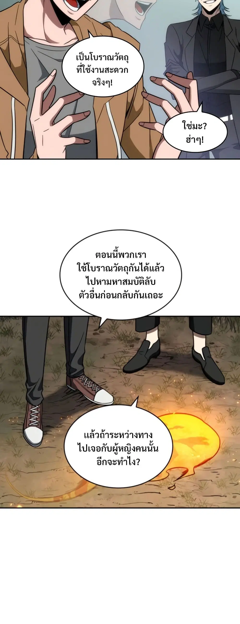 หน้า 33 จาก 40