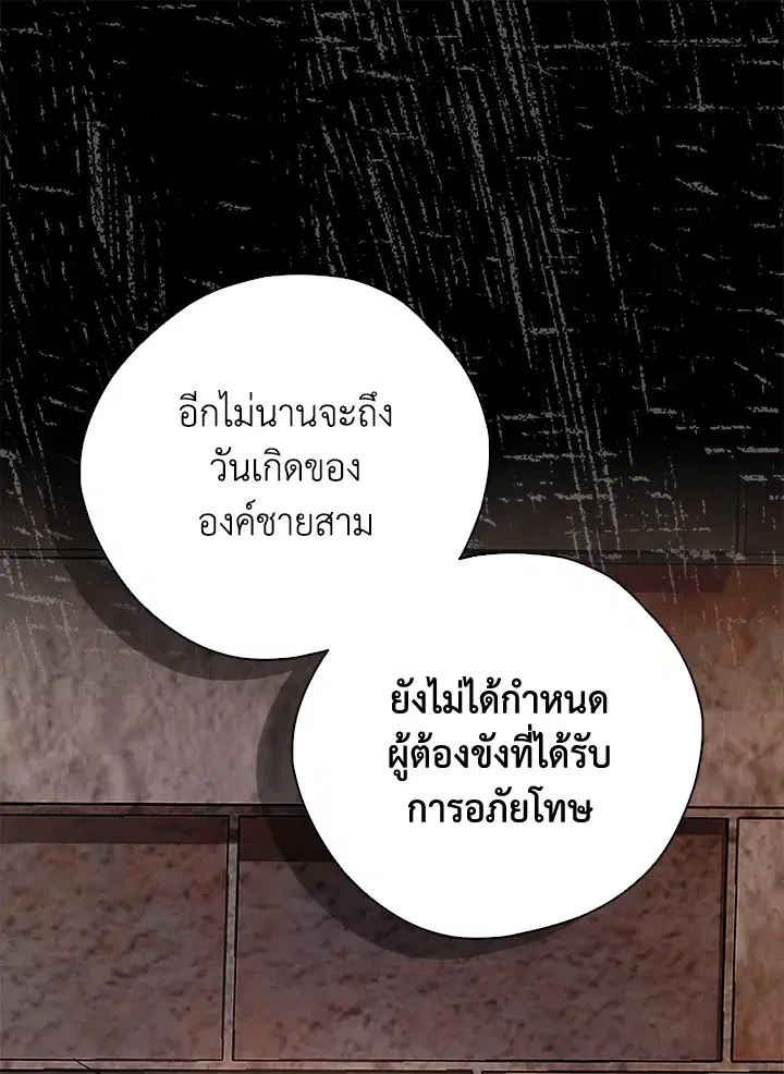 หน้า 123 จาก 130