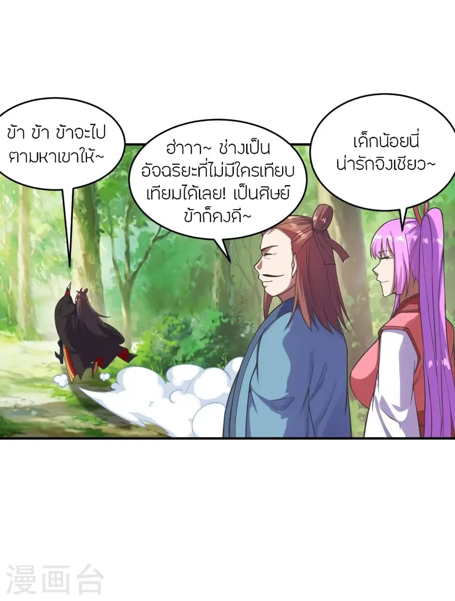 หน้า 5 จาก 85
