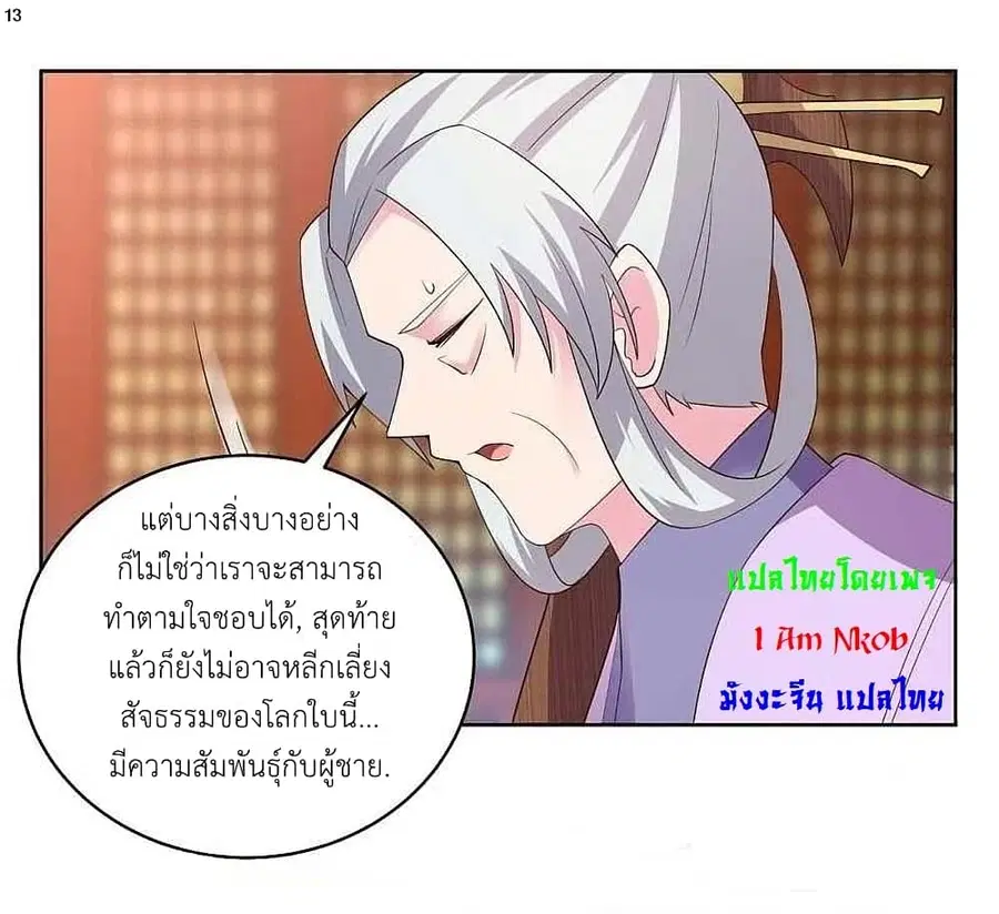 หน้า 15 จาก 30