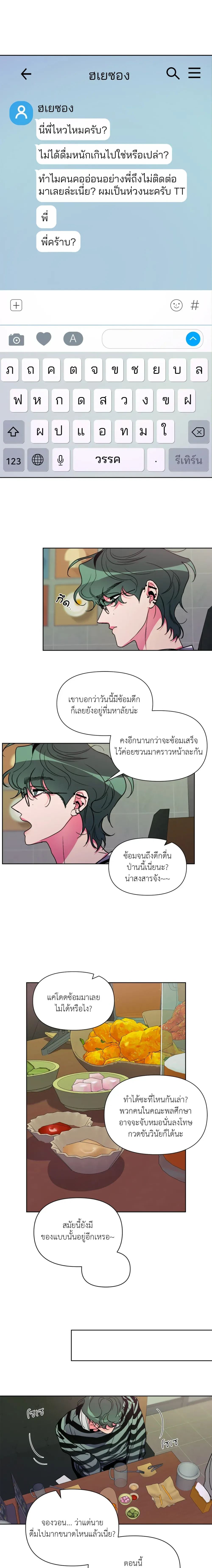 หน้า 13 จาก 15