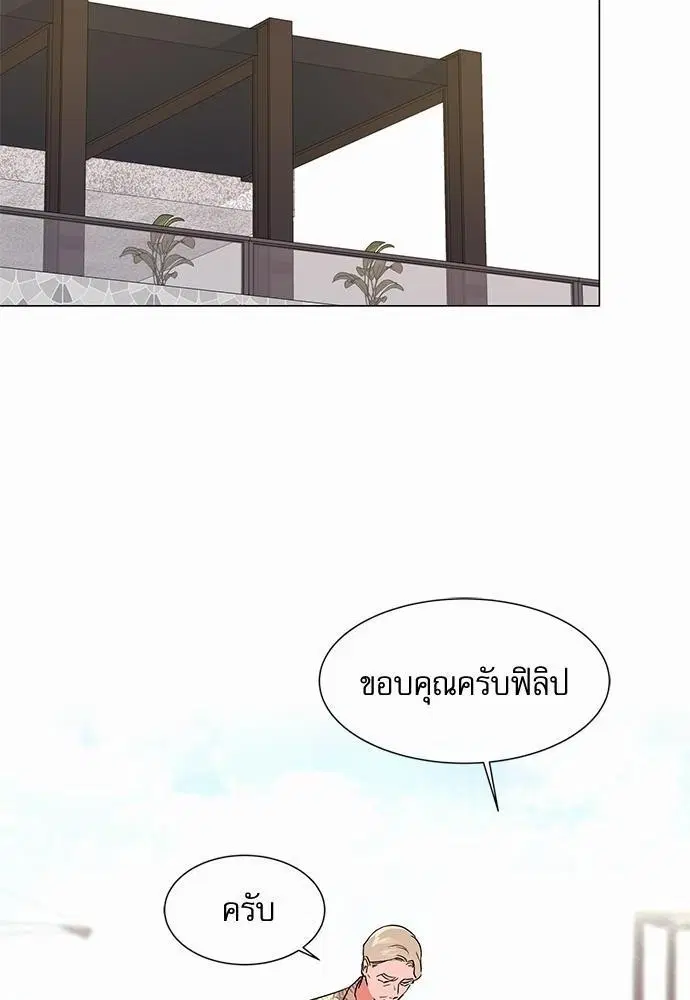 หน้า 28 จาก 74